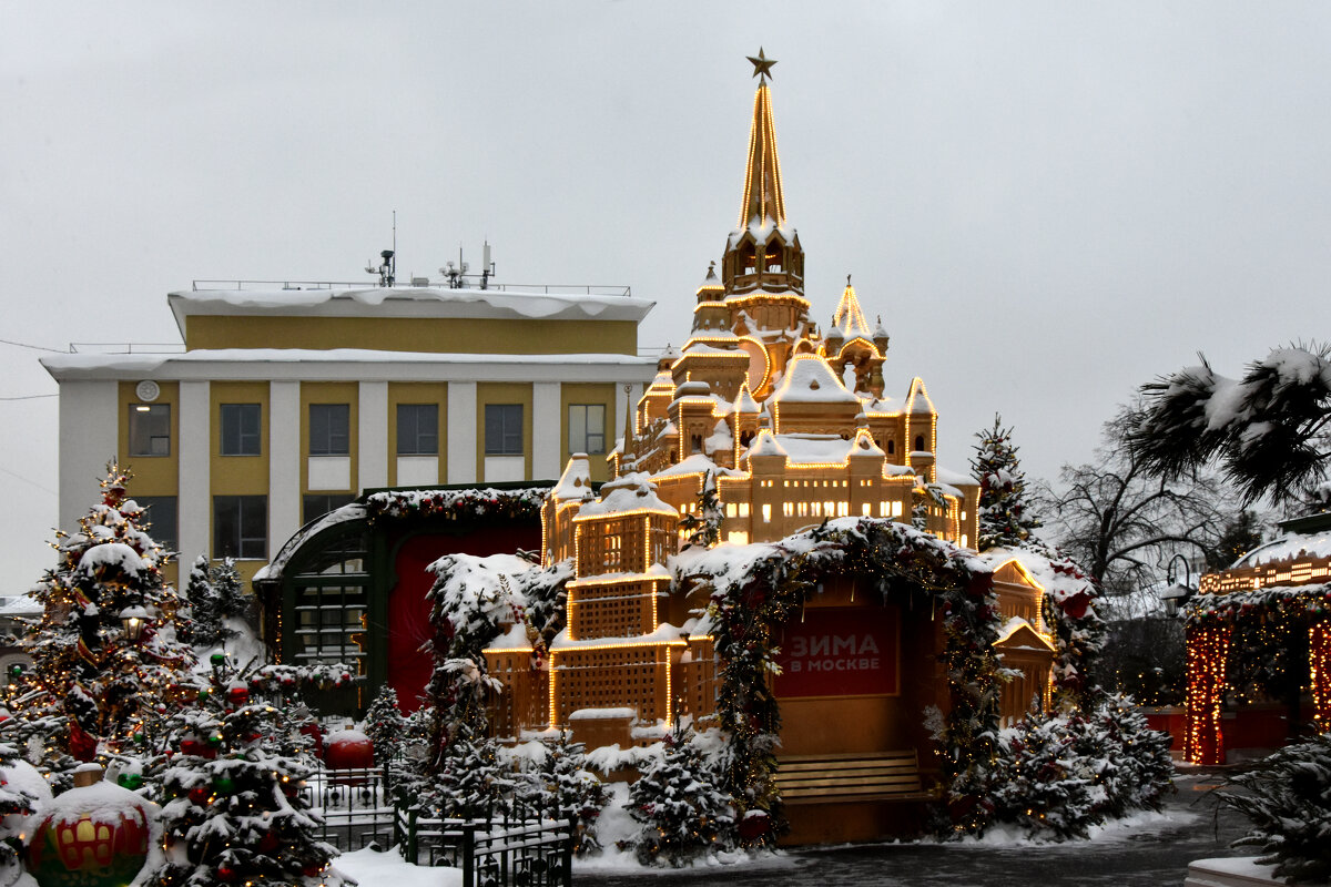 Новогодняя Москва. Путешествие в Рождество 2026. - Наташа *****
