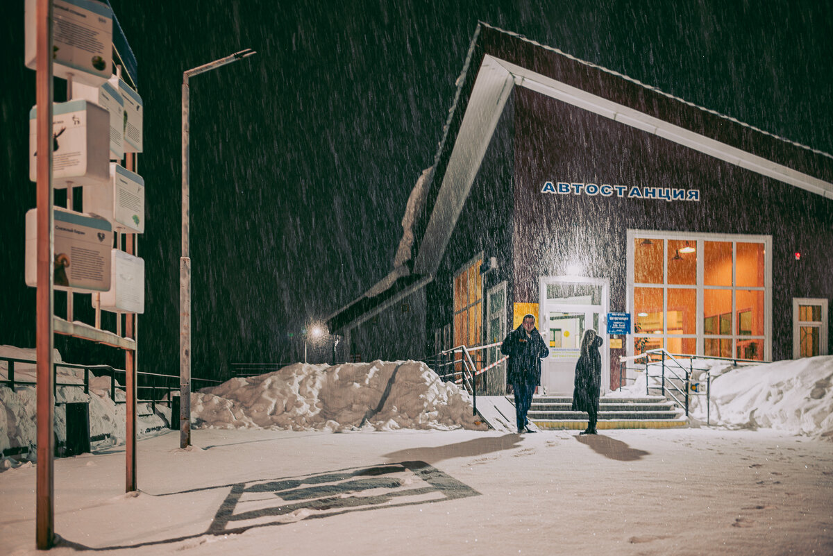 ... - Жора Житников ... - Жора Житников