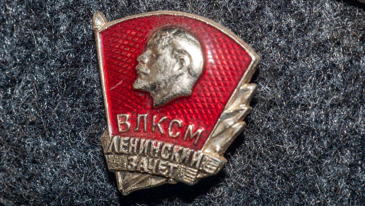 Как давно это было... - Владимир Иванович Как давно это было... - Владимир Иванович