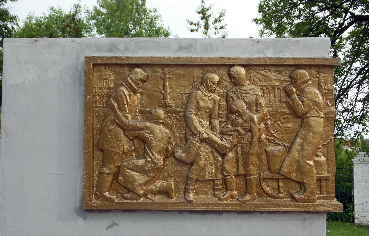 Барельеф на Ленинградском мемориале в Рязани ( один из нескольких) - Galina Solovova