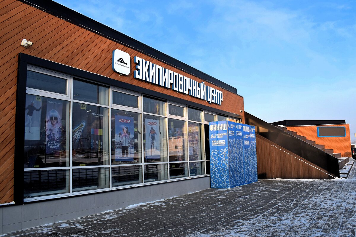 Всё для комфортного катания. - Татьяна Помогалова Всё для комфортного катания. - Татьяна Помогалова