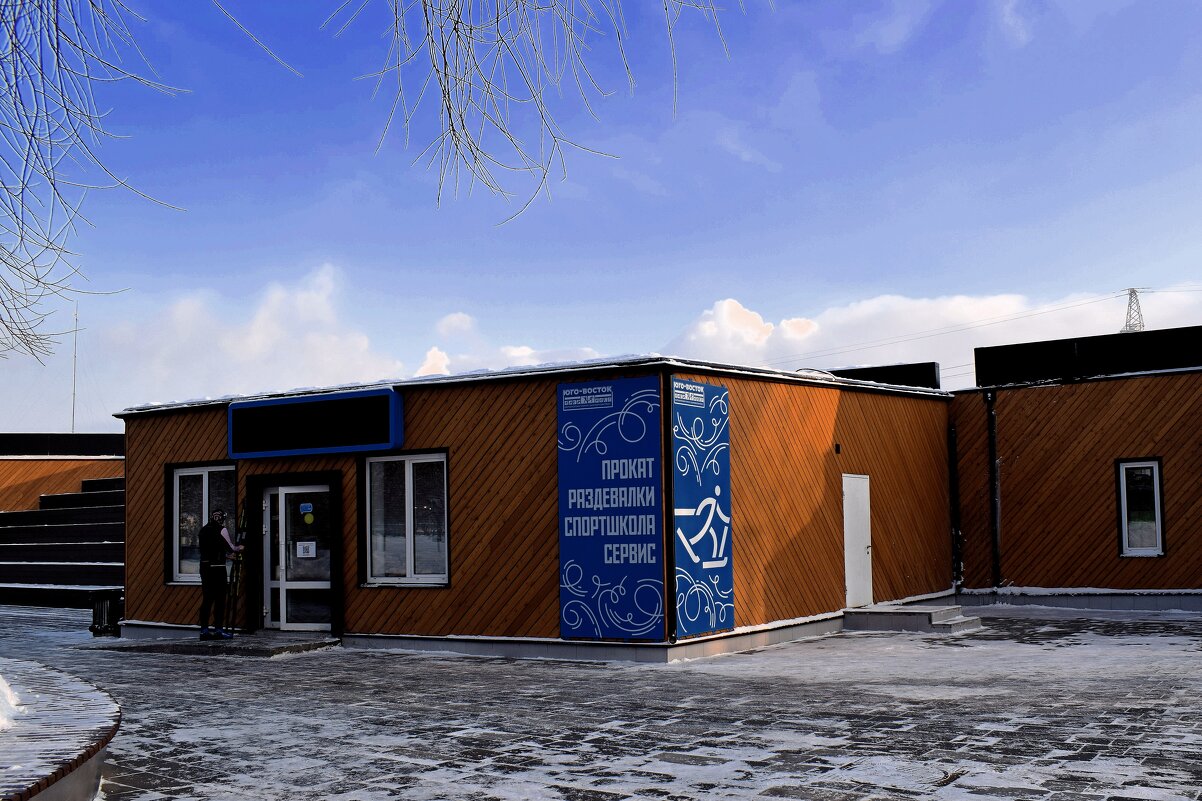 Биатлонно-лыжный комплекс «Марьино» - Татьяна Помогалова