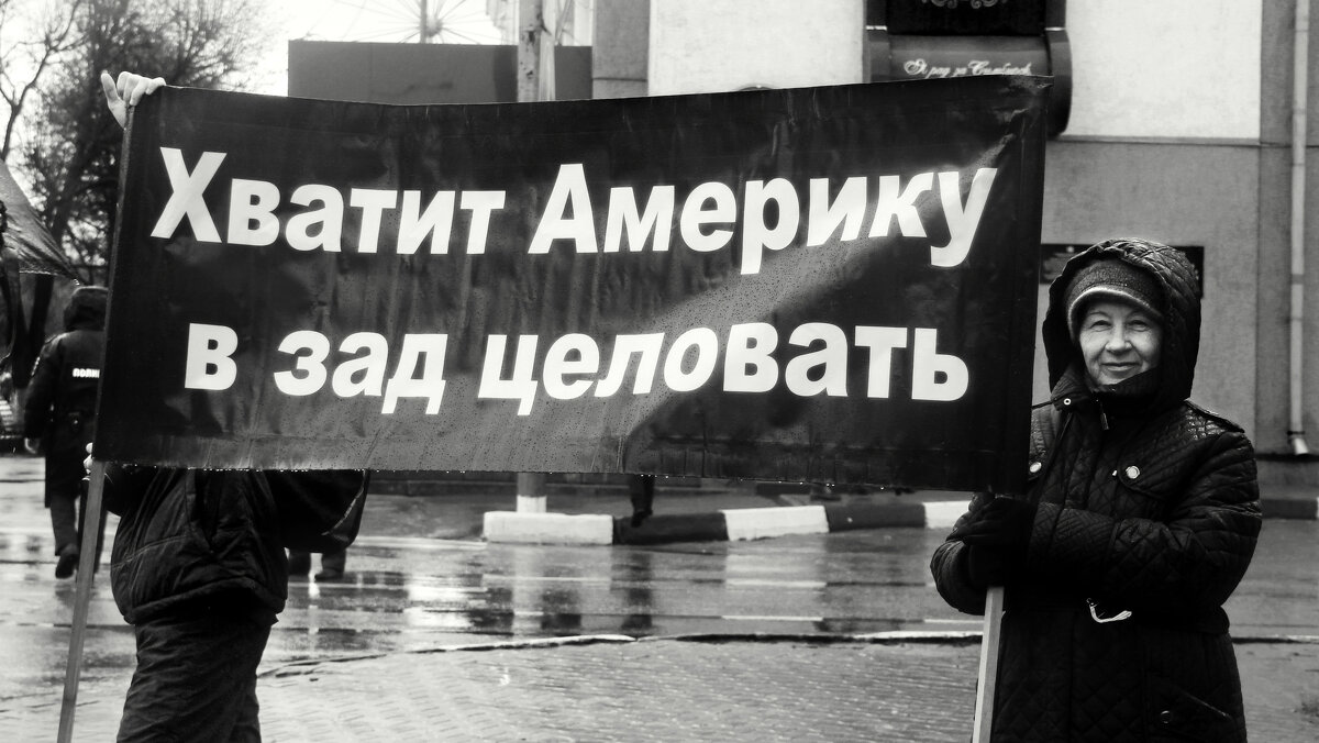 Мнение... - СЮ 