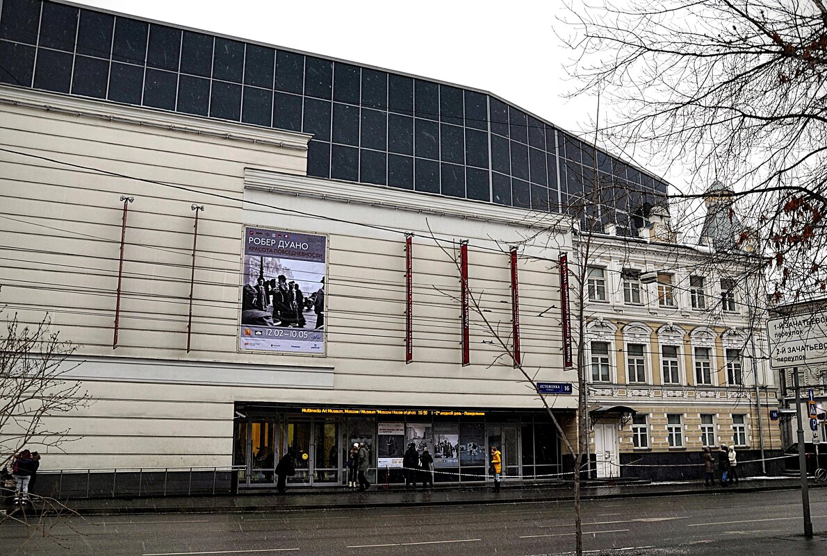 Поцелуй Робера Дуано - Анатолий Колосов