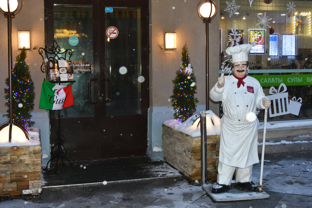 Новогодняя Москва. Путешествие в Рождество 2026. - Наташа *****