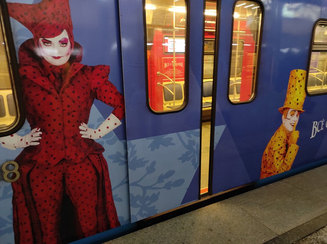 Тематический поезд - Игорь Ч.