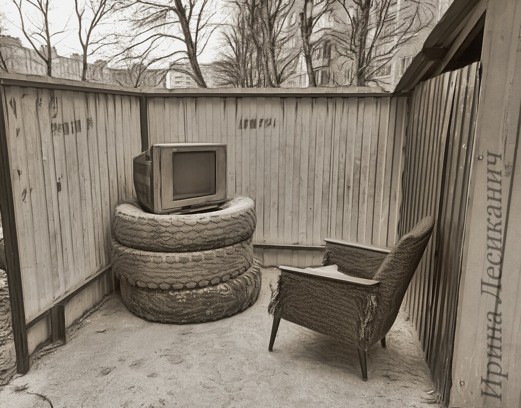 Скрепно - Ирина Лесиканич