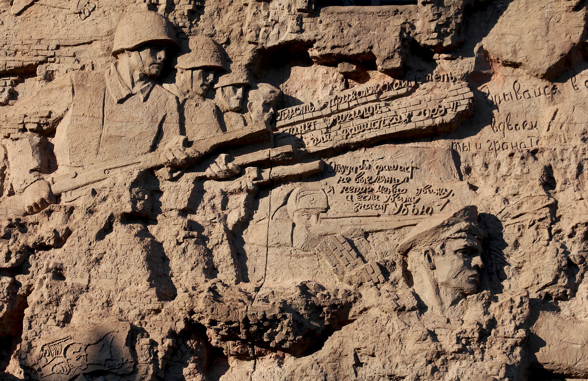 Сталинградъ - Олегъ Петрович