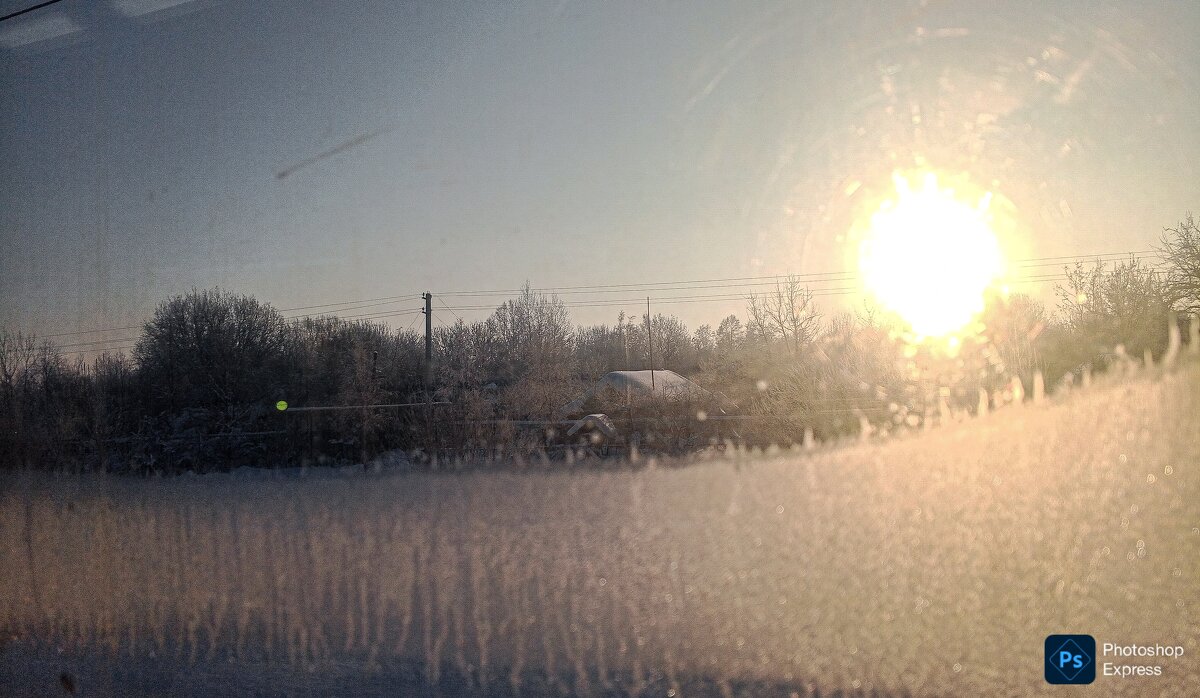 Морозный день - Юлия Денискина