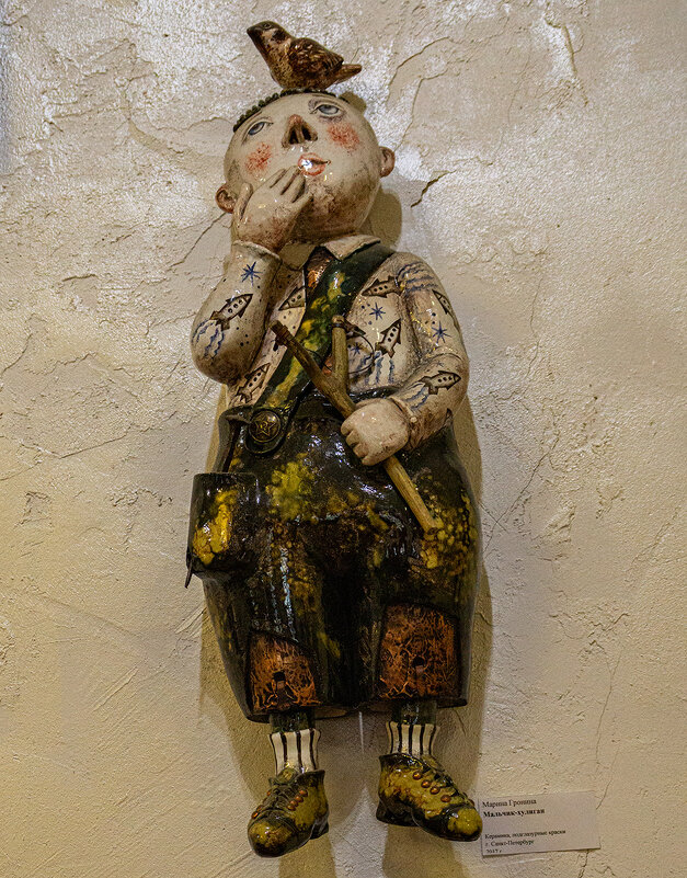 Мальчишка-хулиган - Ирина Соловьёва