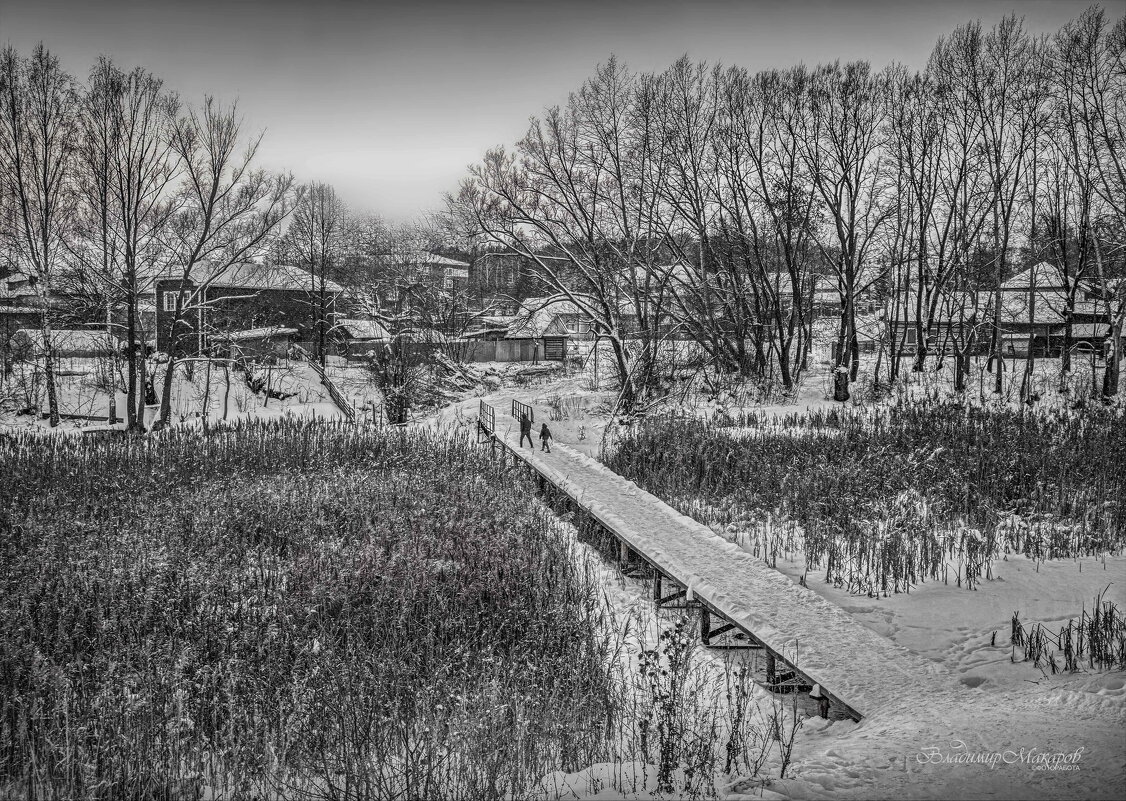 "По переходу через речку в свое село"© - Владимир Макаров "По переходу через речку в свое село"© - Владимир Макаров