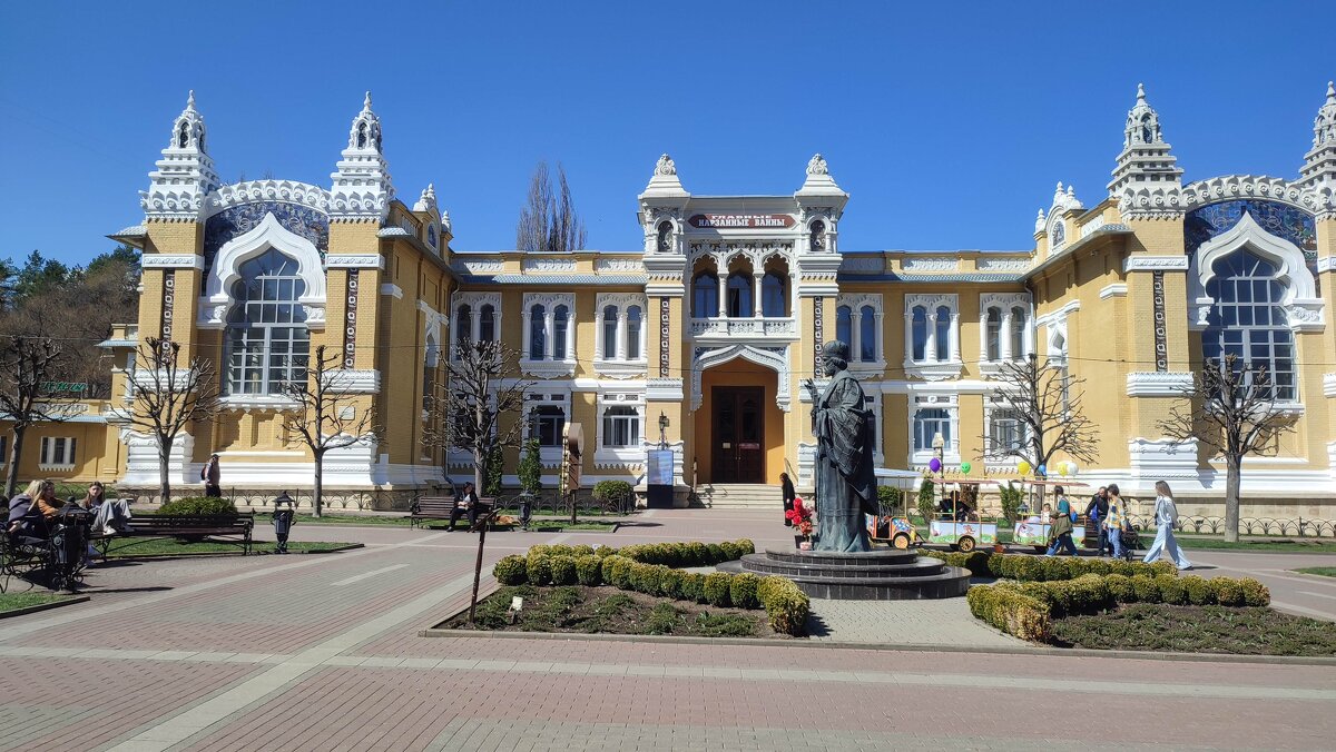 Кисловодск - Мариша 