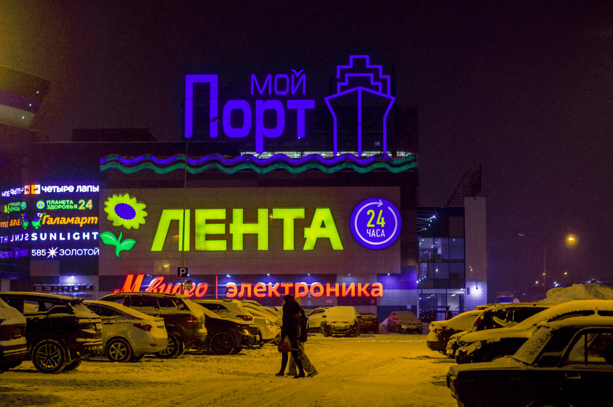 ЗИМА, ФЕВРАЛЬ - мой город ул Кирова - Владимир Максимов