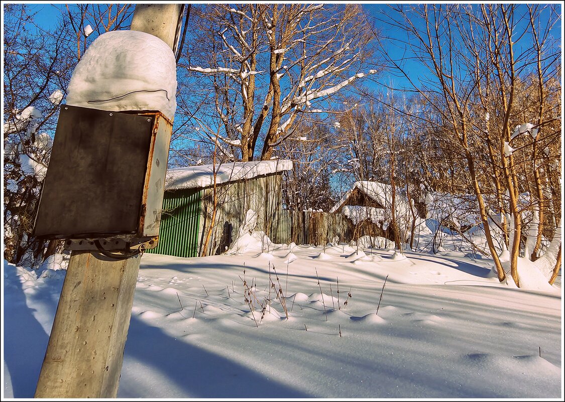 зима во Фряново - Любовь 