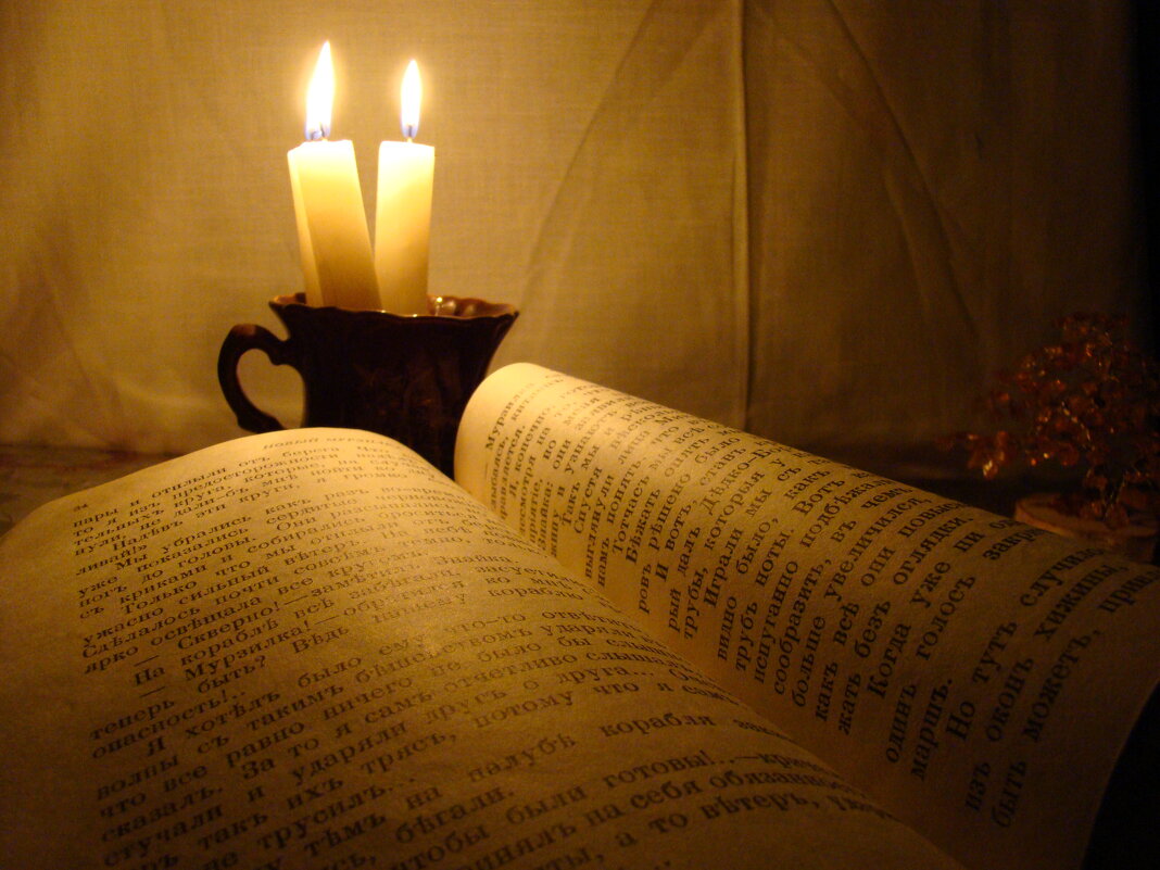 Книга при свечах - Prizrak 777