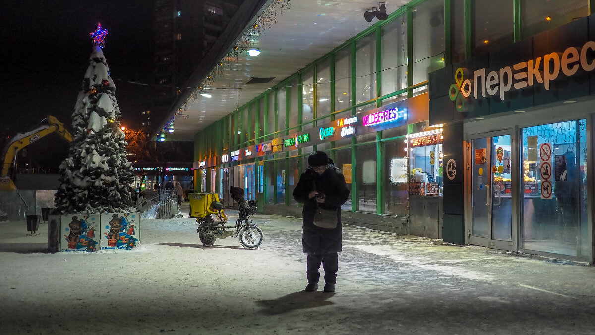 Зимний Вечер в Городе - юрий поляков