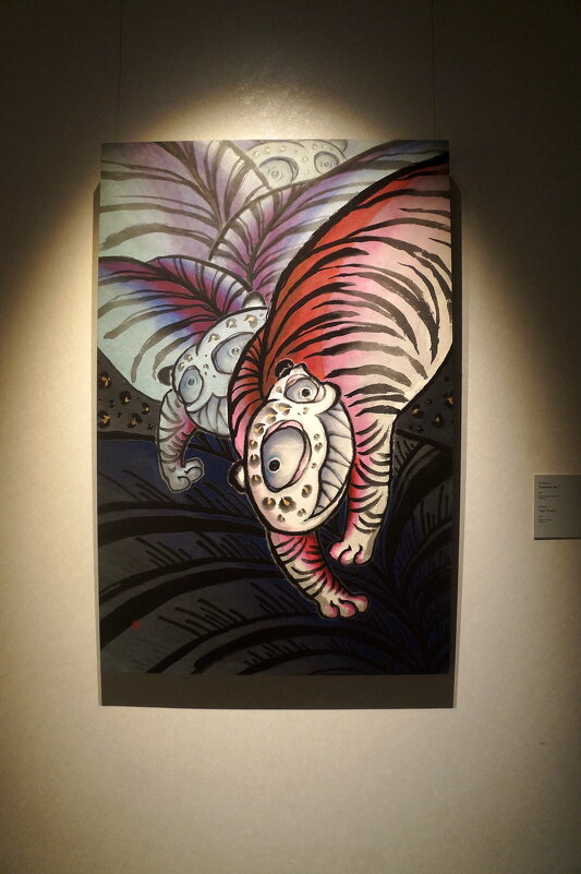 Чи Минсон / Страна тигра - zavitok *