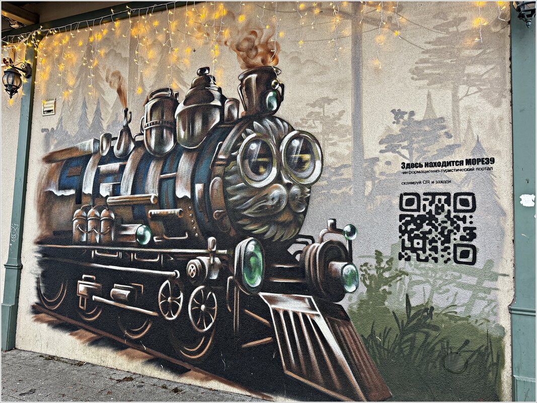 В городе котов и кошек. - Валерия Комова