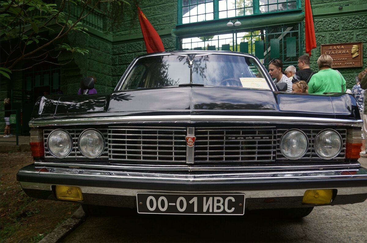 "Чайка" на Даче Сталина - Наталия Григорьева