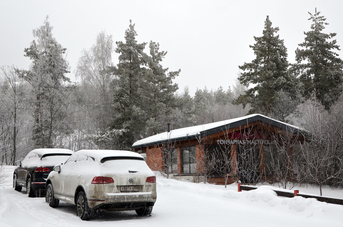 Отдых в горах - Сергей М 