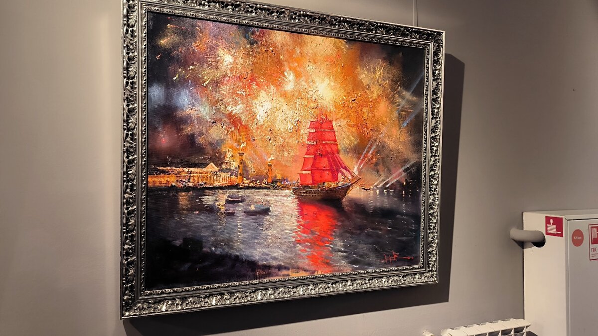 Роман Ляпин. Алые паруса. - Ольга 