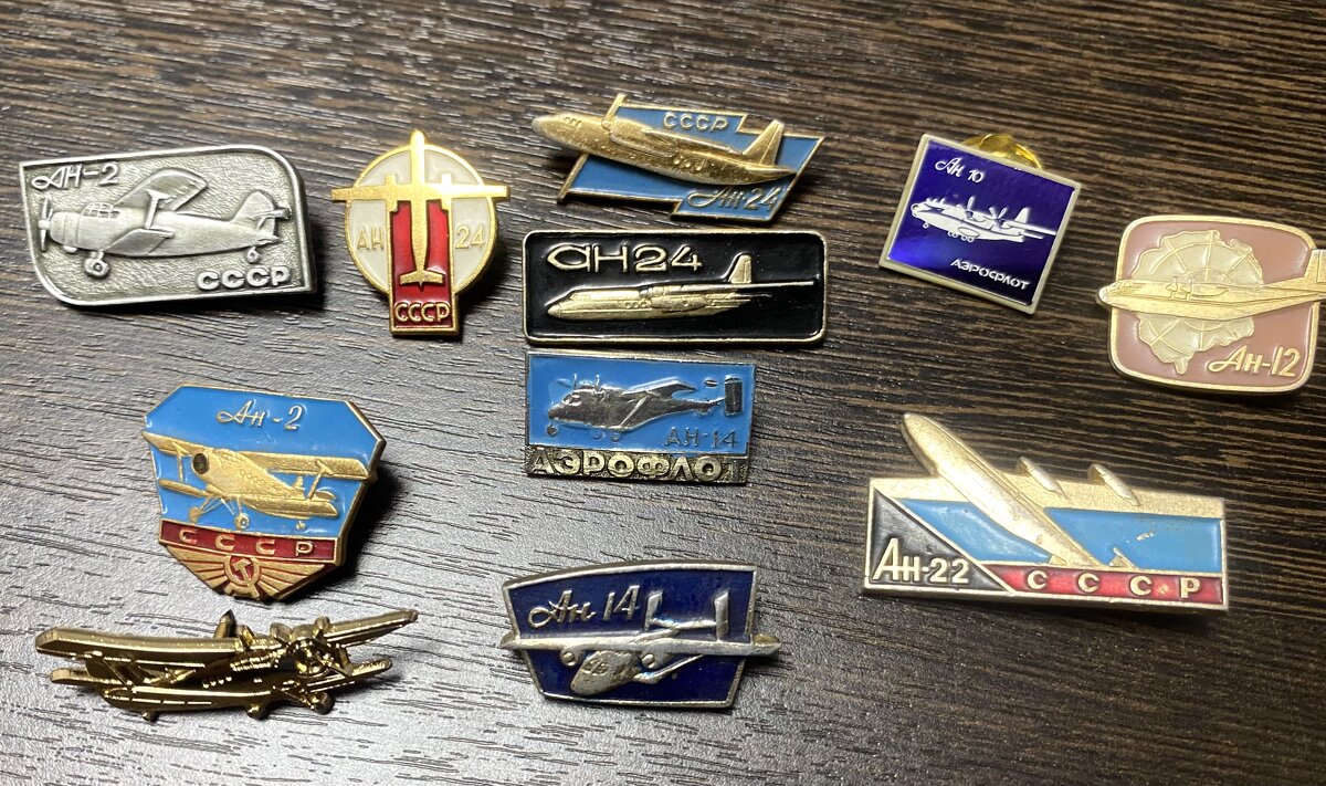 Фалеристика.Самолёты КБ Олега Константиновича Антонова - Alexey YakovLev