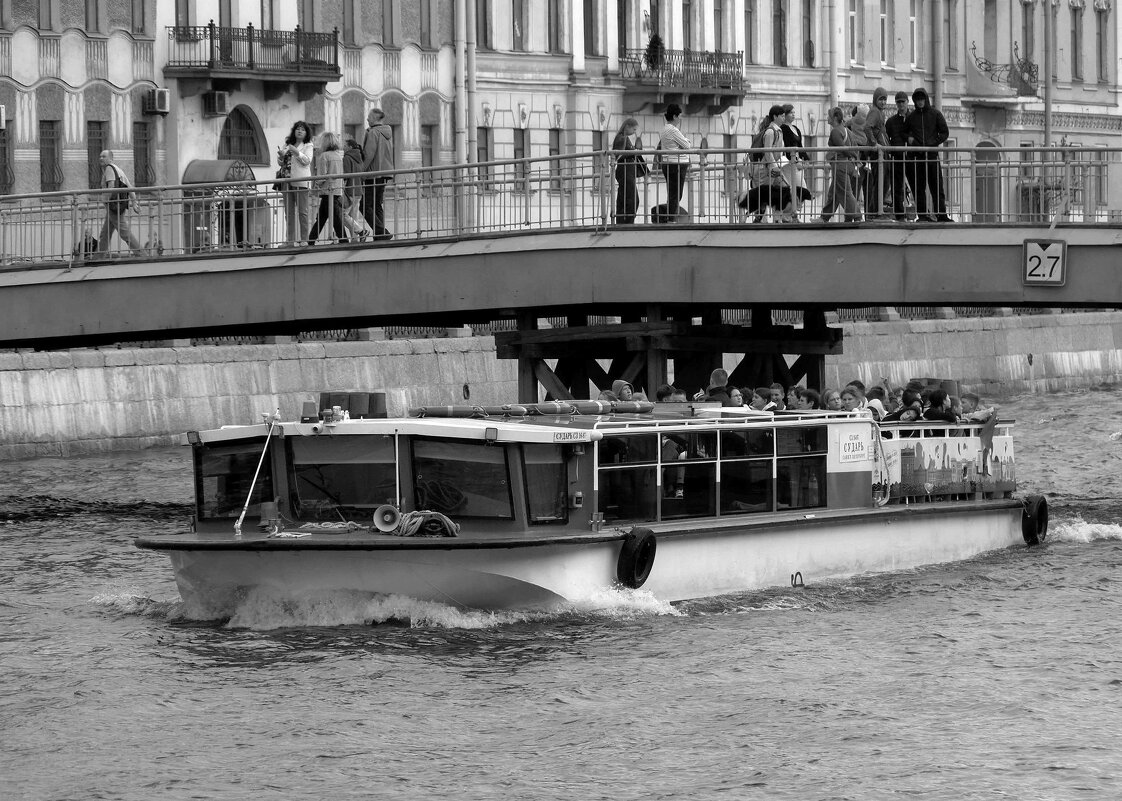 Час-пик на Фонтанке - Магомед .