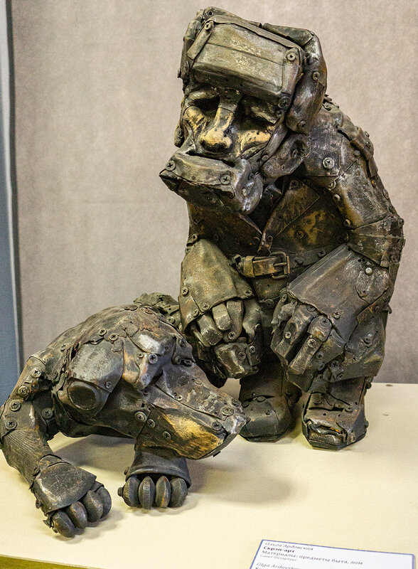 Друг - Ирина Соловьёва