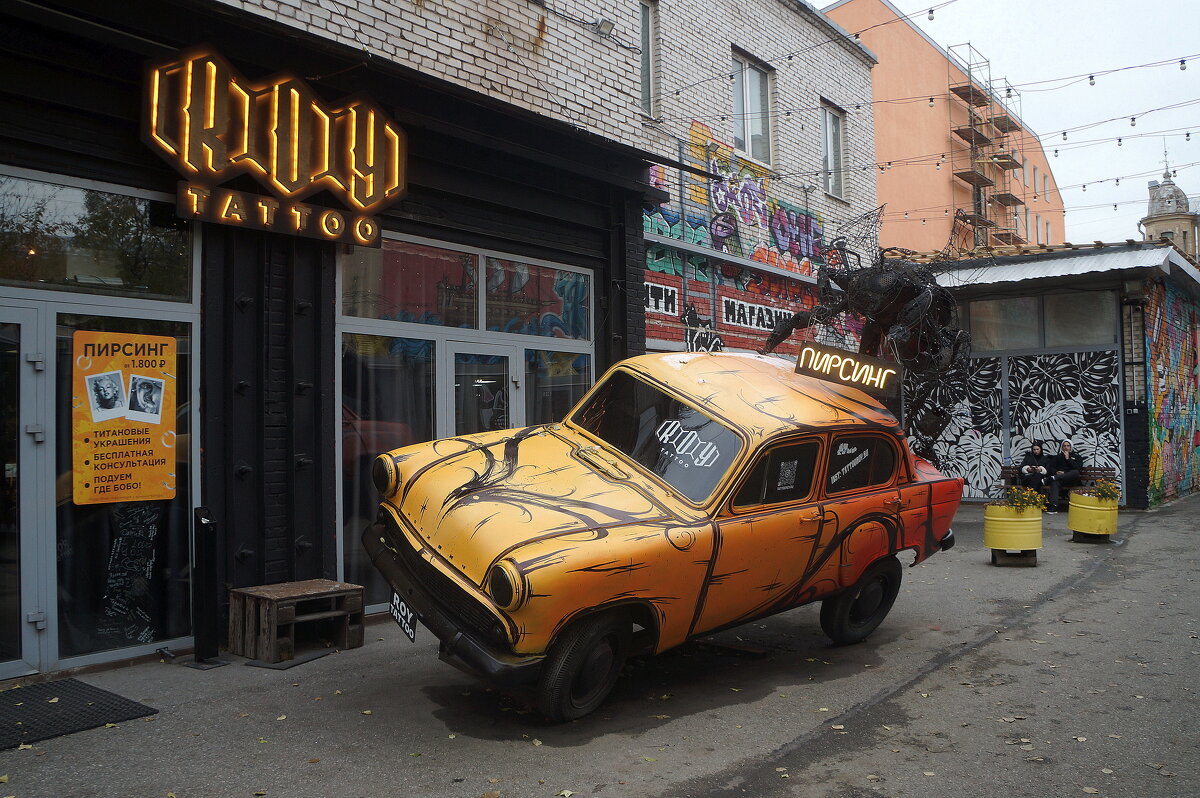 в Этажах - zavitok *