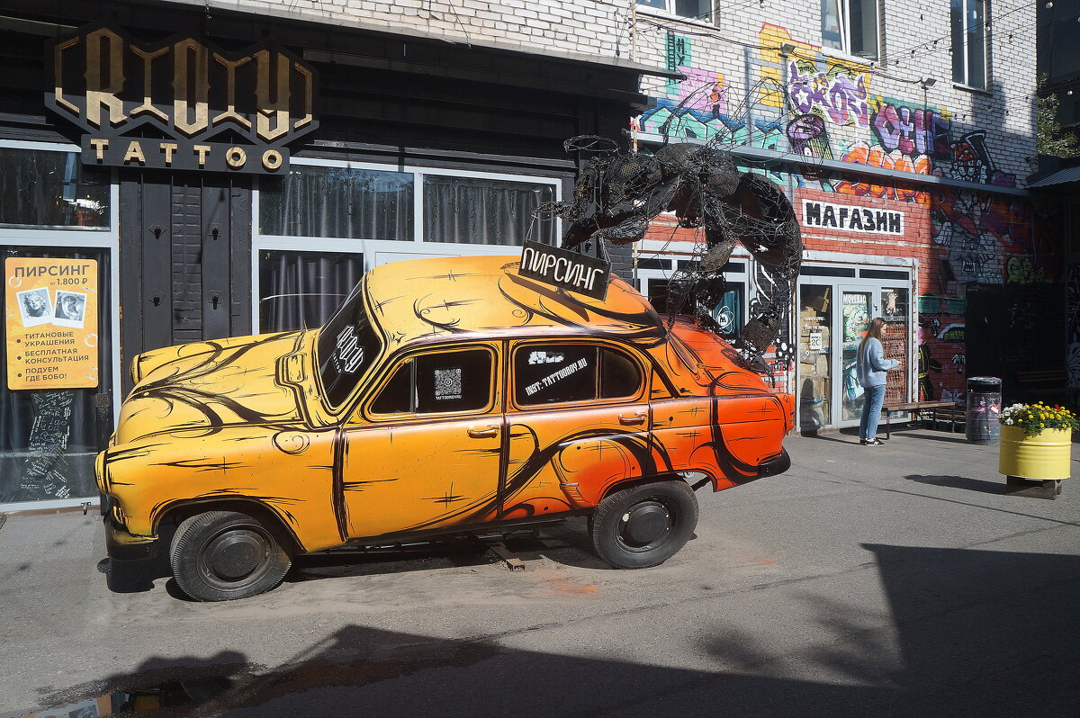 три в одном - zavitok *