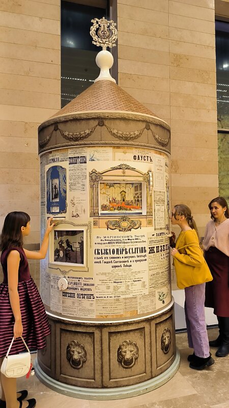 В фойе театра. - Ольга 