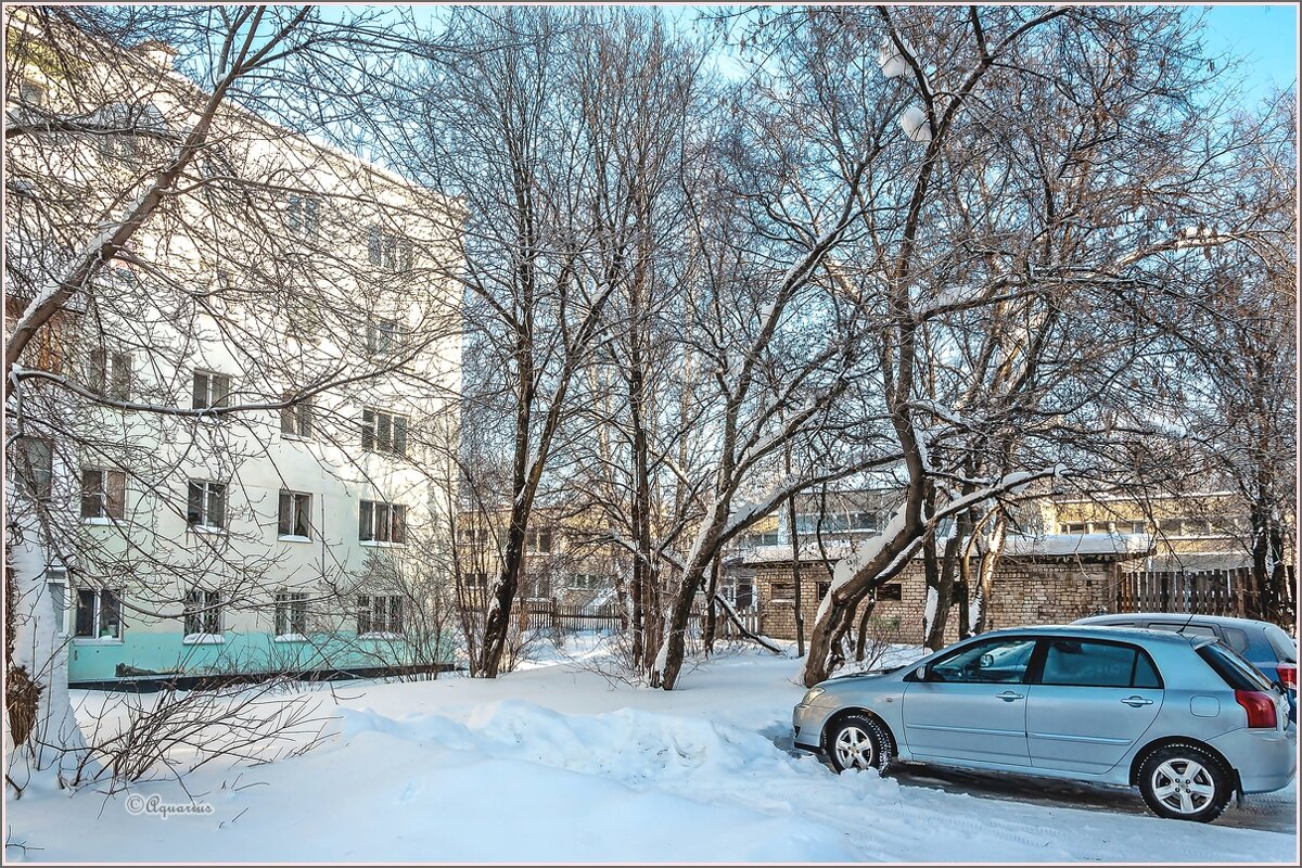 Февральским днём ... - Aquarius - Сергей