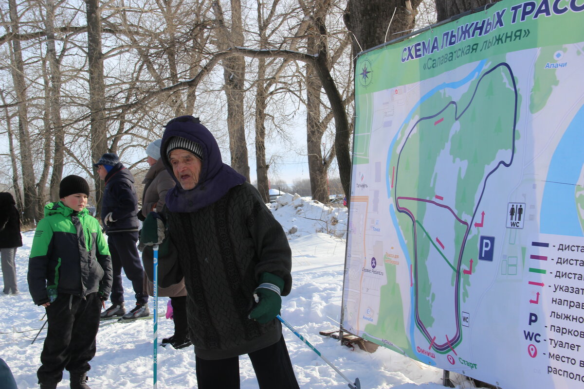 лыжня 2026 - Венера Чуйкова