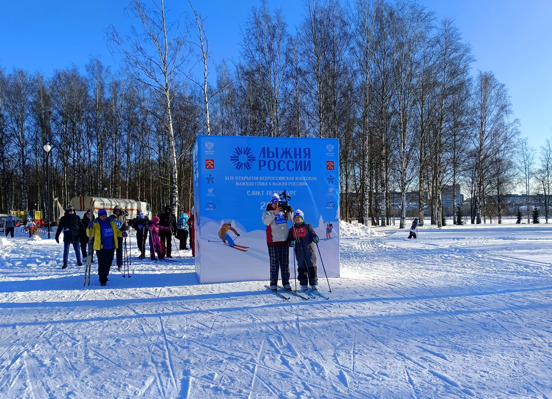 По пути к старту - Мария Васильева