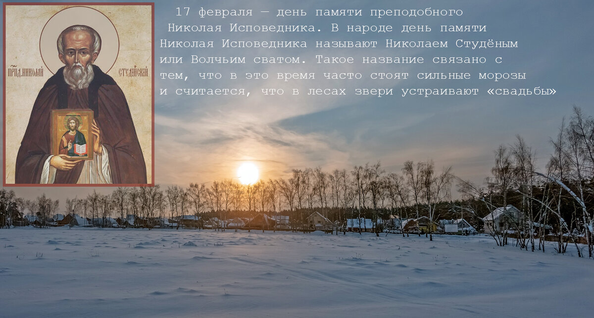 Студёный день - снова шубу надень - Валерий Иванович