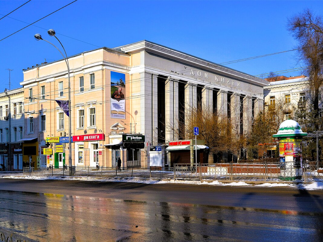 Ростов-на-Дону. Книжный магазин "Дом книги". - Пётр Чернега Ростов-на-Дону. Книжный магазин "Дом книги". - Пётр Чернега