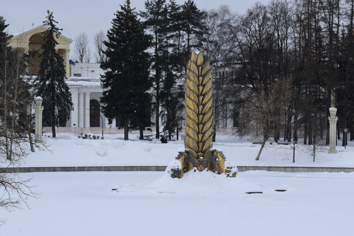 Дремлющий фонтан. - Наталья Вязигина