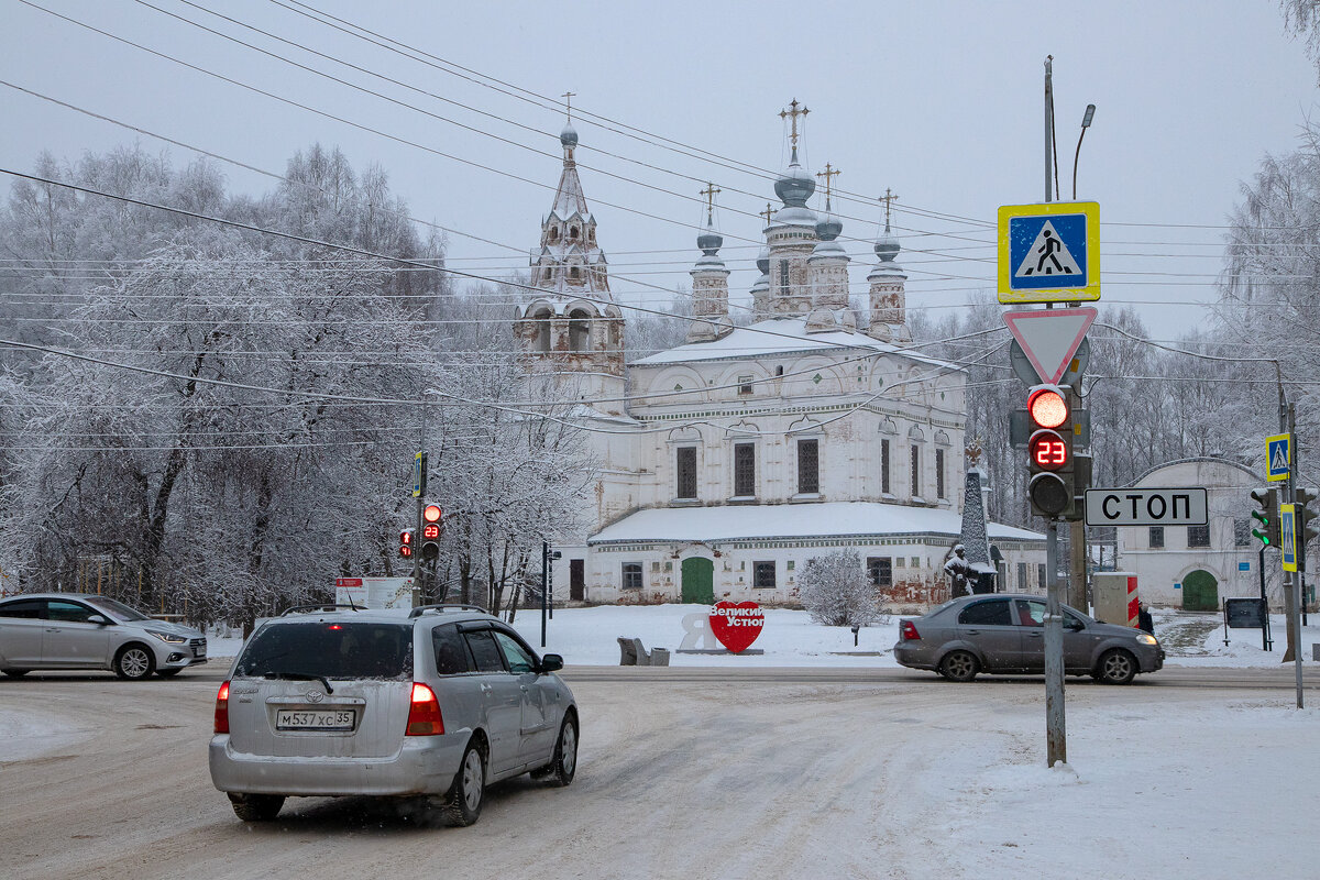 Великий Устюг. - Андрей Дурапов