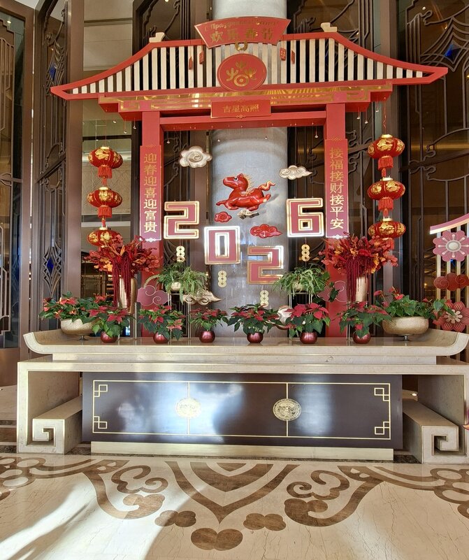 С Новым годом. С годом огненной лошади. - ИРЭН@ .