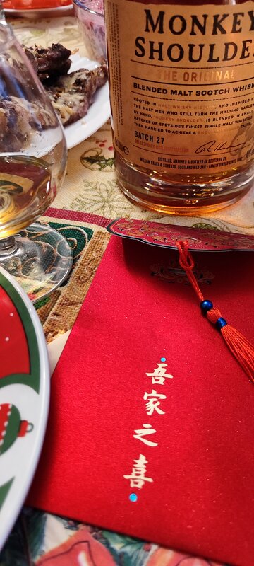 Китайский Новый год. - Сергей Панасюк