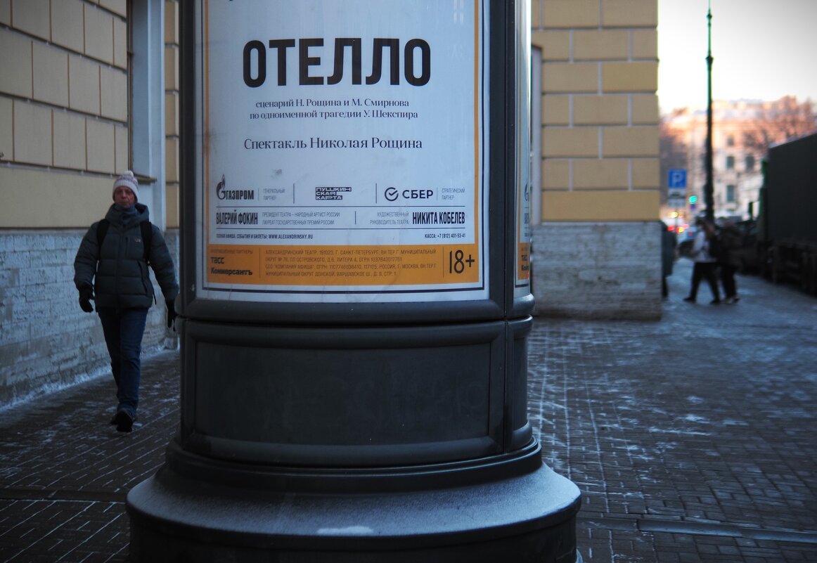 Дездемона, берегись... - Магомед . Дездемона, берегись... - Магомед .