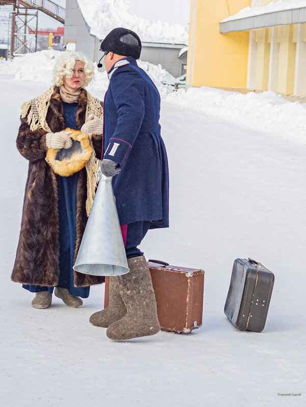 *** - Сергей Старовойт