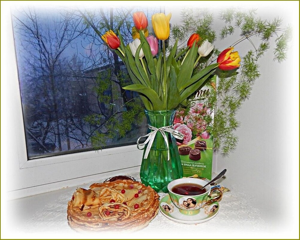 Чай с блинчиками . - Валентина Надсон