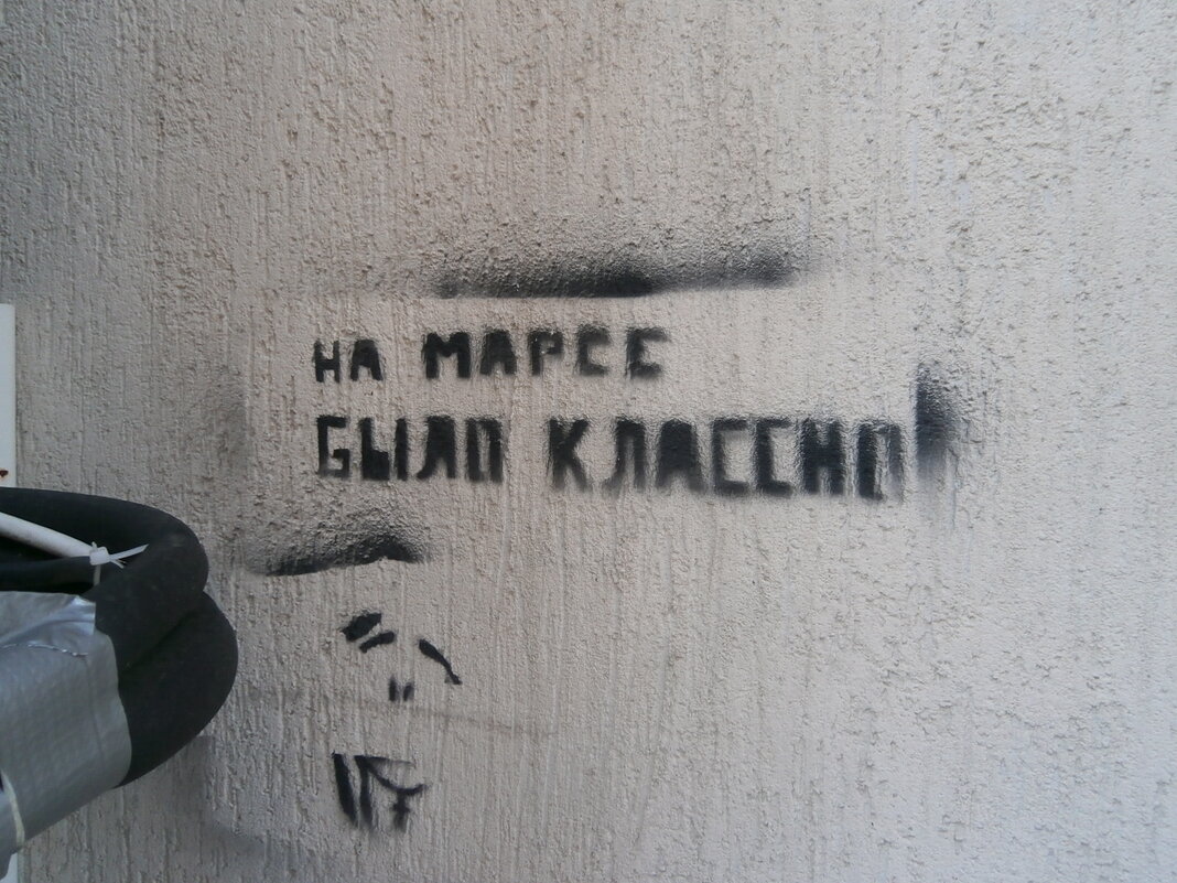 Где то в Сочи - Prizrak 777