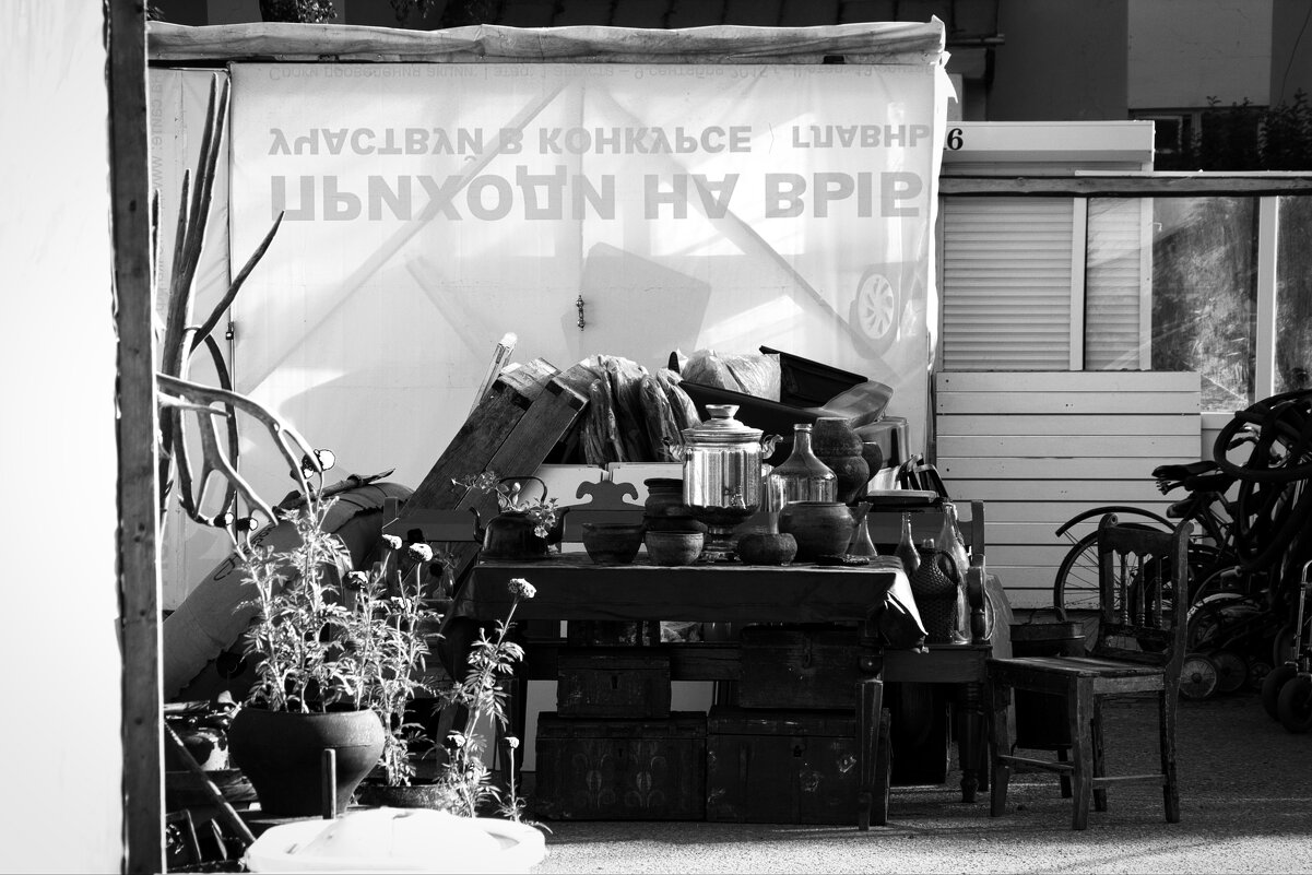 Фотография - Денис Безногов