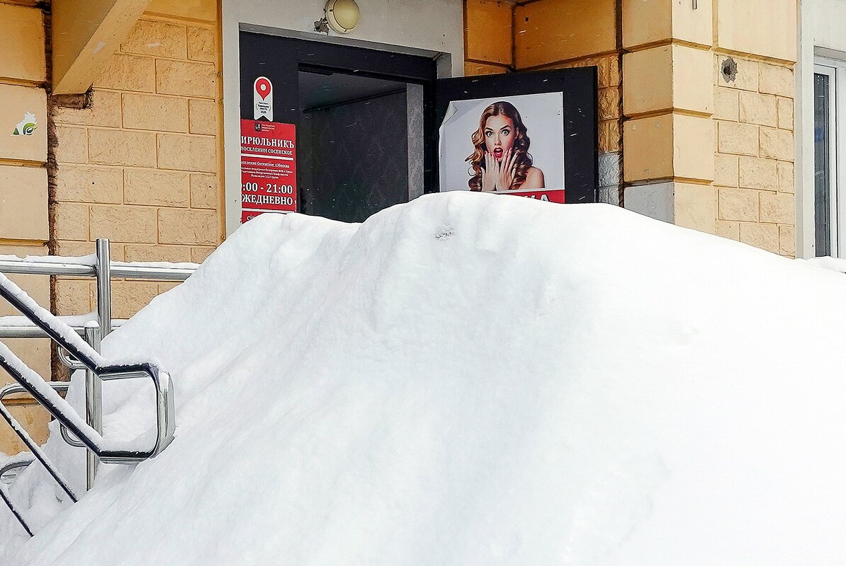 Ой, какие сугробы! - Валерий Иванович Ой, какие сугробы! - Валерий Иванович