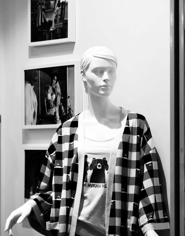 модно о моде - Артём Евтюхов