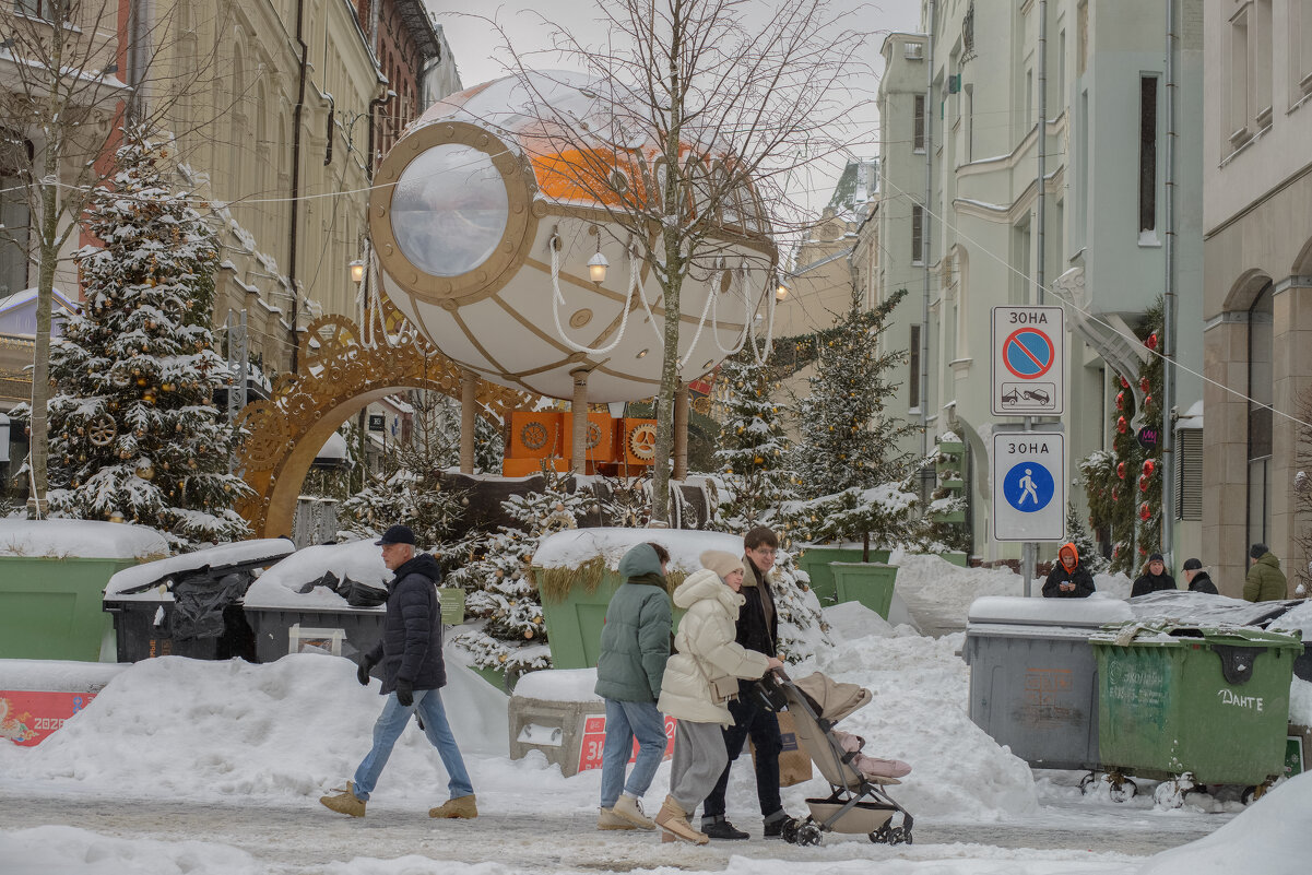Праздник до весны. - Николай 