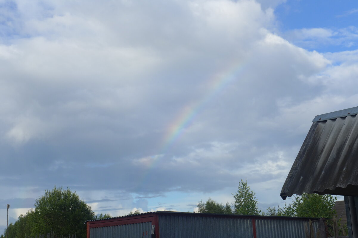 Кусок радуги. - Михаил Елочкин