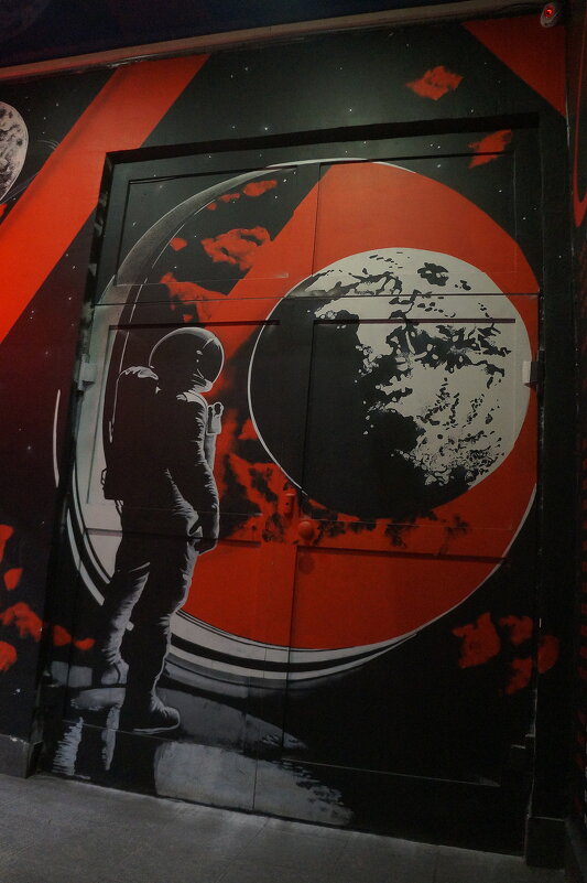 клуб Космонавт - zavitok * клуб Космонавт - zavitok *